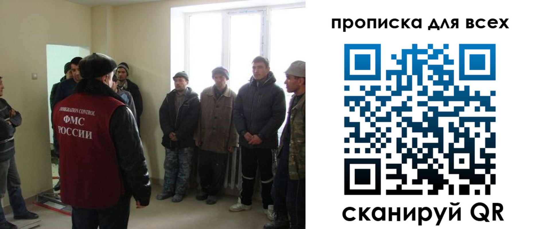 временная регистрация собственник в Боровске