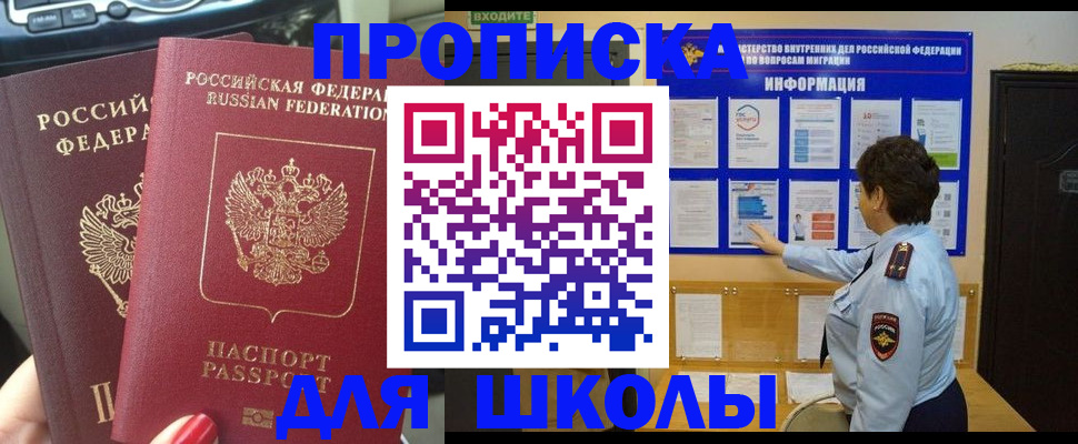 форма 3 в Боровске