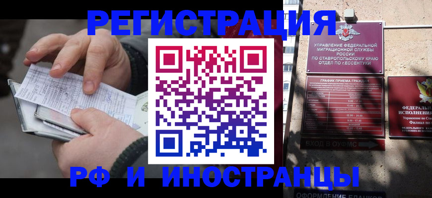 регистрация для дет. сада в Боровске